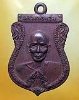 หลวงพ่อแจ่ม วัดวังแดงเหนือ จ.พระนครศรีอยุธยา