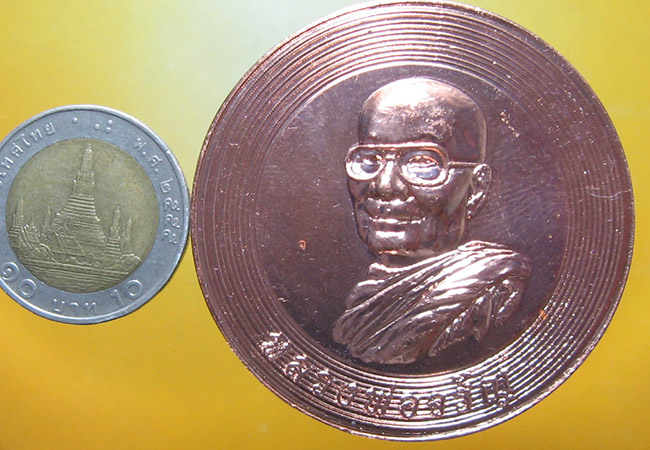 หลวงพ่อจรัญ ฐิตธมฺโม วัดอัมพวัน จ.สิงห์บุรี - 3
