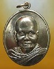 หลวงพ่อจรัญ ฐิตธมฺโม วัดอัมพวัน จ.สิงห์บุรี