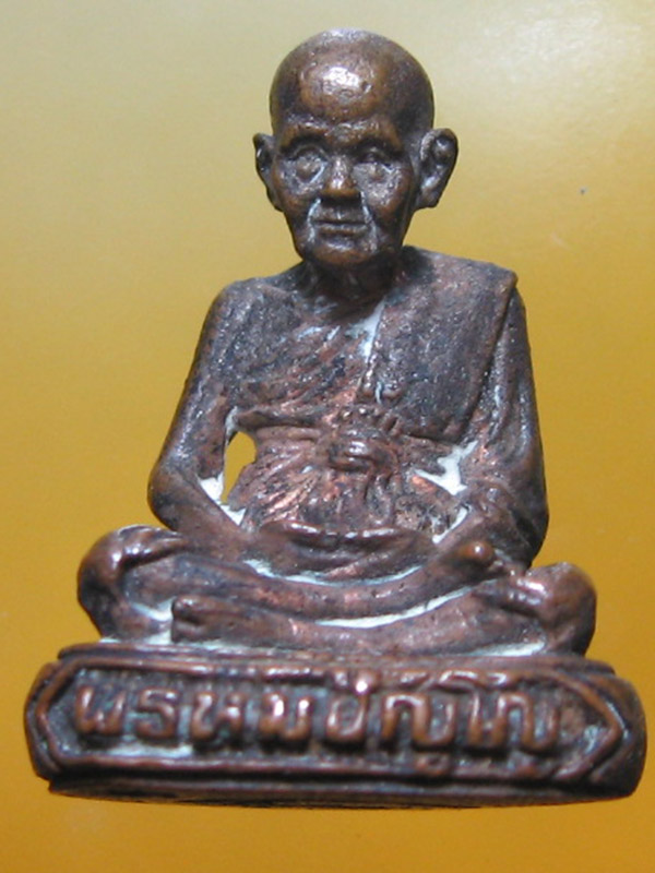 หลวงปู่ดู่ พฺรหฺมปัญโญ วัดสะแก จ.พระนครศรีอยุธยา - 1