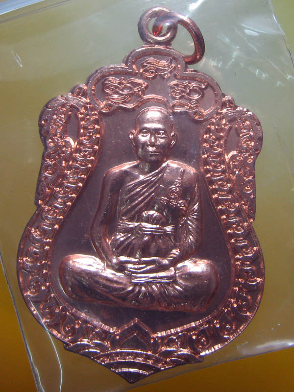 หลวงพ่อจรัญ ฐิตธมฺโม วัดอัมพวัน จ.สิงห์บุรี - 1