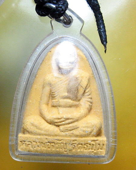 หลวงพ่อจรัญ ฐิตธมฺโม วัดอัมพวัน จ.สิงห์บุรี - 1
