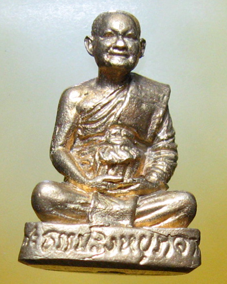 หลวงพ่อจรัญ ฐิตธมฺโม วัดอัมพวัน จ.สิงห์บุรี - 1