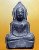 พระเนื้อตะกั่ว หลวงตาจวน วัดไก่เตี้ย จ.สุพรรณบุรี