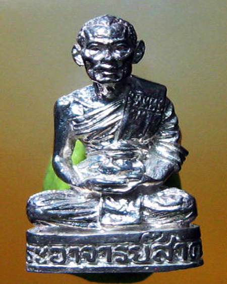 หลวงพ่อสาคร มนุญโญ วัดหนองกรับ อ.บ้านค่าย จ.ระยอง ( ศิษย์เอกหลวงปู่ทิม) - 2