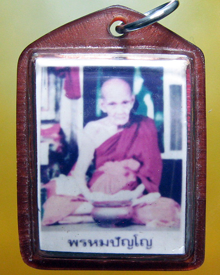หลวงปู่ดู่ พฺรหฺมปัญโญ วัดสะแก จ.พระนครศรีอยุธยา - 1