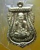 หลวงพ่อชำนาญ อุตฺตมปัญโญ วัดบางกุฏีทอง จ.ประทุมธานี