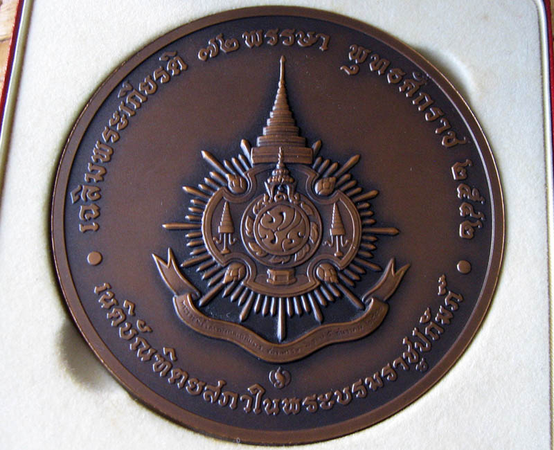 หลวงพ่อจรัญ ฐิตธมฺโม วัดอัมพวัน จ.สิงห์บุรี - 2