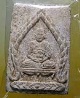 หลวงปู่อ่อนสา สุขกาโร วัดประชาชุมพลพัฒนาราม จ.อุดรธานี 