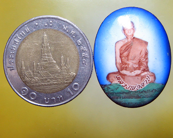 หลวงพ่อตาบ วัดมะขามเรียง จ.สระบุรี - 3