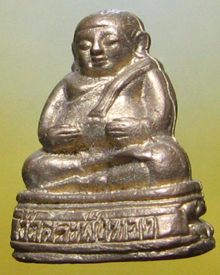 วัดสระพังทอง (บ้านหนองปลาขาว) อ.เมือง จ.หนองบัวลำภู - 1