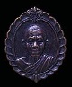 "เคาะเดียว" เหรียญหลวงพ่อคูร ปริสุทโธ วัดบ้านไร่ นครราชสีมา หลัง สก. ปี 2536 
