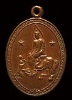 "เคาะเดียว" เหรียญหลวงพ่อแป๋ว วัดดาวเรือง สิงห์บุรี ปี 2526 สวย หายากมาก 32ๆ