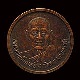 "เคาะเดียว" เหรียญหลวงพ่อเจียม อนิโต วัดสนามจันทร์ (คู้) ฉะเชิงเทรา หลังหลวงพ่อบ้านแหลม ปี 2534