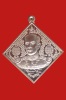 Reean Ngurn Choom Koo Chee-wit (English meaning is “abundant money amulet of life”.) 