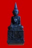 Phra Kring Luang Phor Mai Chan Hom, Num Rerg, Nur Chao Numngerng, 1st Batch