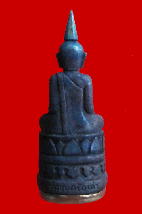 Phra Kring Luang Phor Mai Chan Hom, Num Rerg, Nur Chao Numngerng, 1st Batch - 2