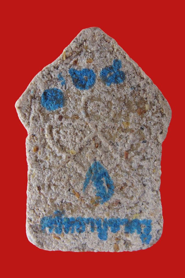 Phra Khun Paen Prai Mahaphoo “Sadtha Phooha-Kroo” - 2