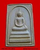 สมเด็จอรหัง ปี 19 หลังลายเซ็น สมเด็จพระญาณสังวร วัดบวรนิเวศวิหาร