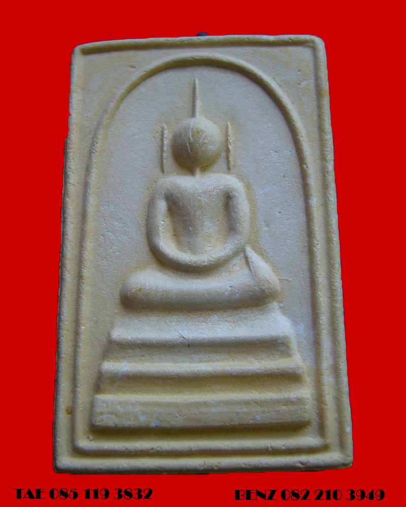 สมเด็จอรหัง ปี 19 หลังลายเซ็น สมเด็จพระญาณสังวร วัดบวรนิเวศวิหาร - 1