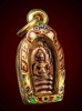 พระนาคปรกรุ่นแรก หลวงปู่สี ฉันทสิริ วัดเขาถ้ำบุญนาค ปี 2517