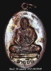 เหรียญอายุยืน( เต็มองค์ ) หลวงปู่สี วัดเขาถ้ำบุญนาค ปี 2517  new