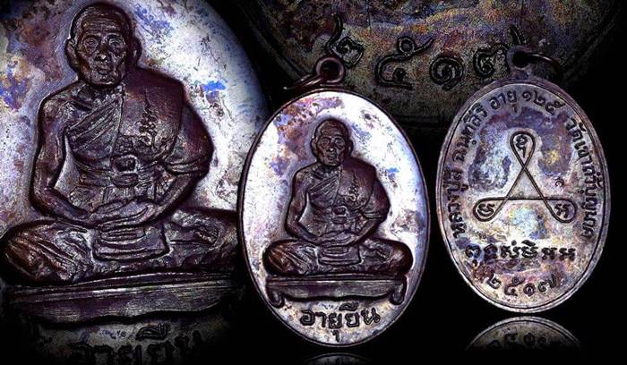 เหรียญอายุยืน( เต็มองค์ ) หลวงปู่สี วัดเขาถ้ำบุญนาค ปี 2517 new - 3