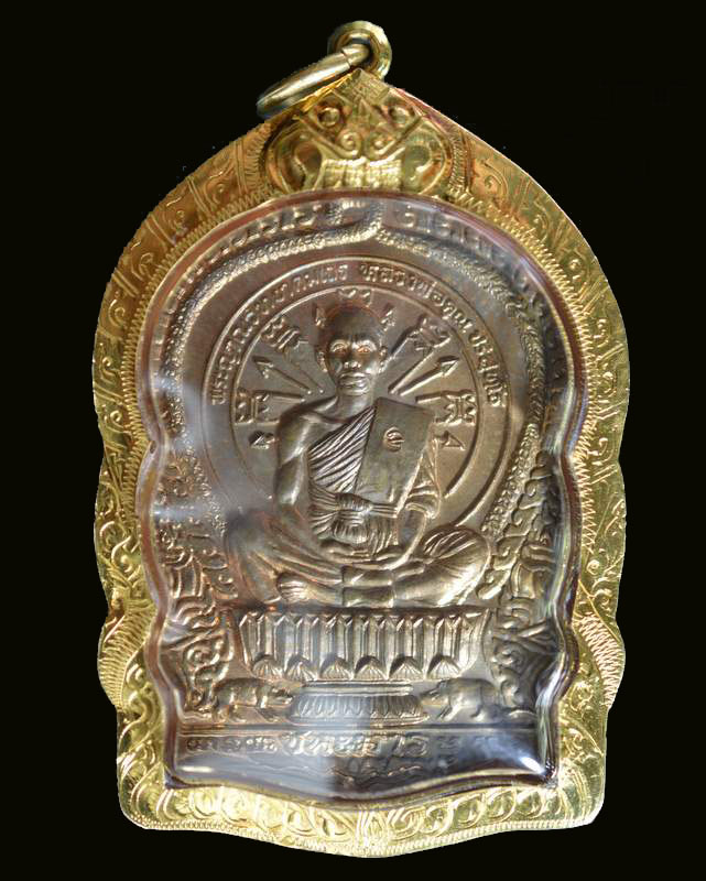 เหรียญหลวงพ่อคูณ รุ่นนั่งพานชนะมาร(บล็อคพานสามเขี้ยว) ปี 2537  เนื้อทองแดง  NO.1652 - 1