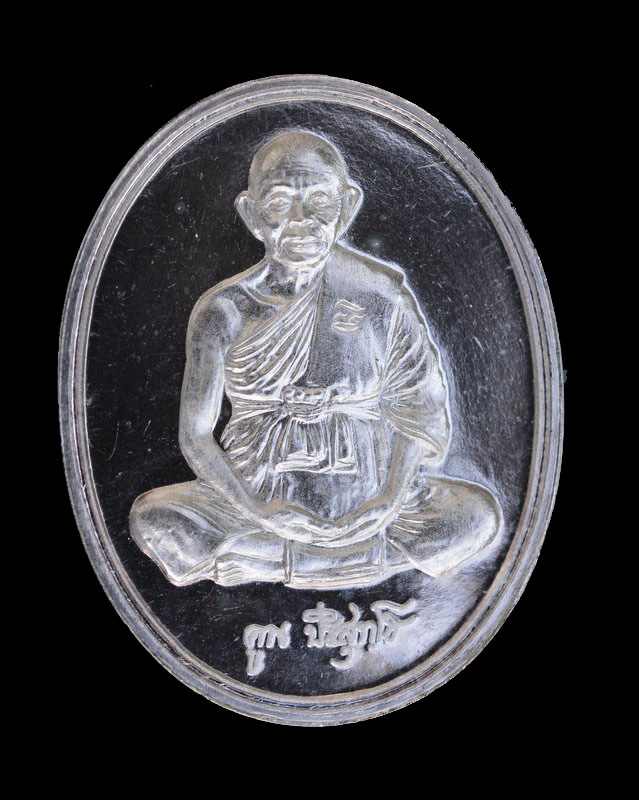 เหรียญหลวงพ่อคูณ รุ่นมุทิตาจิต เนื้อเงินขัดเงา ปี 2537 ธนาคารกรุงไทยฯ สร้าง - 1