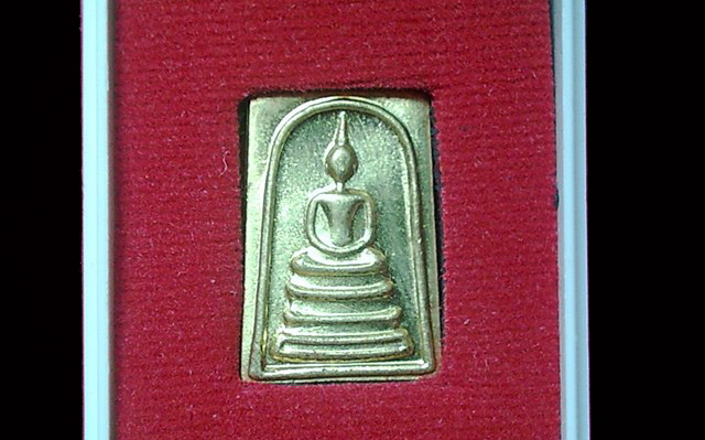 หลวงพ่อพรหม วัดช่องแค สมเด็จหลังยันต์สิบ พิมพ์เล็ก งานต้มยา 100 ปี เนื้อทองระฆัง - 2