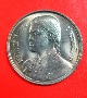 เหรียญ 1 บาท เจ้าฟ้าสิรินธร บัณฑิตพระองค์แรกในมหาวิทยาลัยแห่งประเทศไทย  ปี พ.ศ. 2520 สภาพสวยมาก