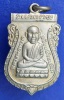 เหรียญหัวโต100 ปี อาจารย์ทิม พิธีบวงสรวง ณ สถูปหลวงพ่อทวด วัดช้างให้ เนื้ออัลปาก้า หมายเลข 37