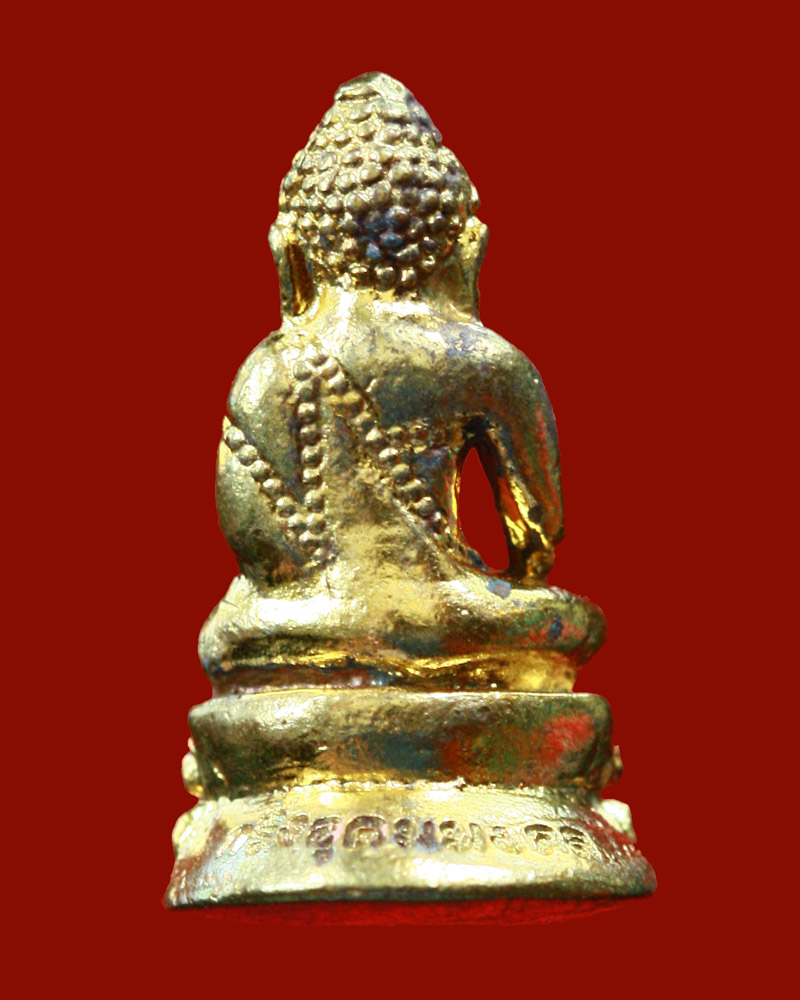 พระกริ่งอุดมมงคล ท่านเจ้าคุณอุดม วัดถ้ำวัฒนมงคล เนื้อทองเหลือง(๑) - 2