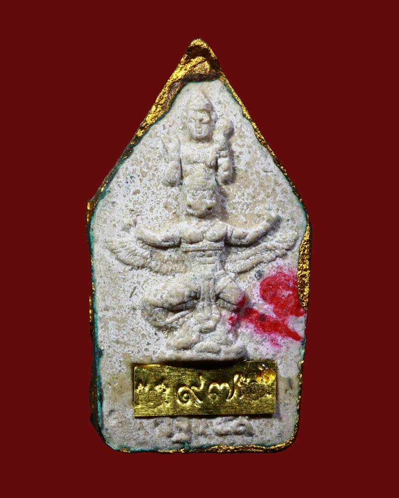 พระขุนแผนทรัพย์มงคล หน้าทาทอง แผ่นโค๊ตทองคำแท้ พิมพ์เล็ก หมายเลข ๙๗ (No.95) - 2