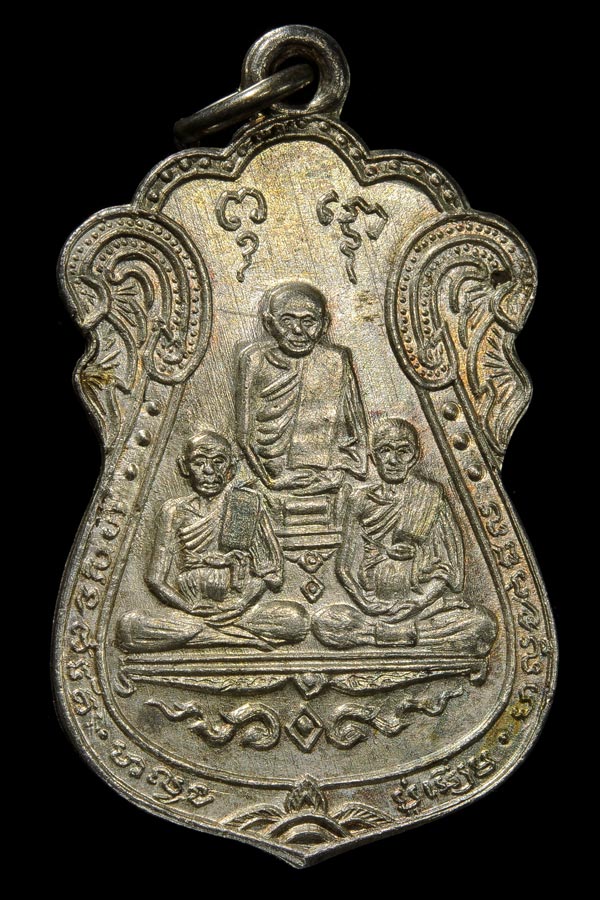 เหรียญสามอดีตวัดหนัง ปี 15 เนื้อเงิน - 1