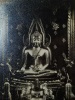 รูปถ่ายขนาดบูชาพระพุทธชินราช สวยเก่าน่าบูชามากครับ