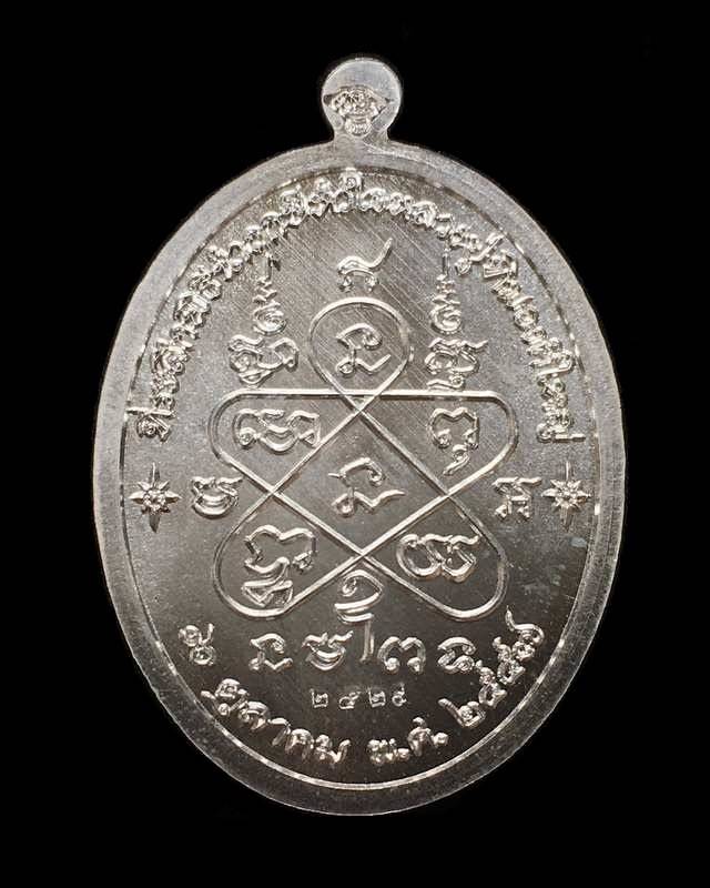 เหรียญเจริญพรบน (ย้อนยุค) หลวงปู่ทิม "ที่ระลึกพิธีนำฤกษ์หัวใจ" ปี57 เนื้อเงิน เบอร์ ๒๕๒๙ พร้อมบัตร G - 2