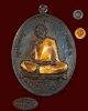 เหรียญเจริญพรบน ย้อนยุค รุ่น หัวใจอิสริโก หลวงปู่ทิม วัดละหารไร่ เนื้อนวะลงยาจีวรเหลือง เลข ๑๓๓๕