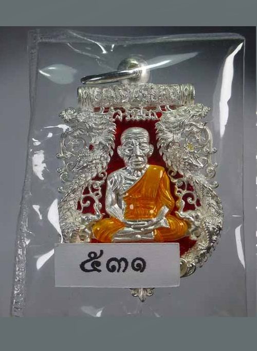 เหรียญเสมาฉลุยกองค์ หลวงปู่ทวด รุ่นเจริญพร เลื่อนสมณศักดิ์ วัดพะโคะ จ.สงขลา เนื้อเงินลงยาแดง เลข ๕๓๑ - 1