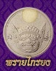 พิมพ์หัวโขนพระพิราพ รุ่นสมบูรณ์พูนสุข ปั้มลายนิ้วมือแดงสองนิ้ว พ่อครูพระอาจารย์ศิริพงศ์ ครุพันธ์กิจ