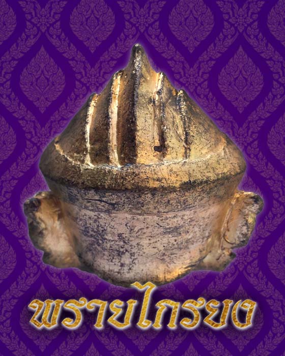 หัวโขนหนุมานหล่อ เนื้อโลหะผสม พ่อครูพระอาจารย์ศิริพงศ์ ครุพันธ์กิจ - 2