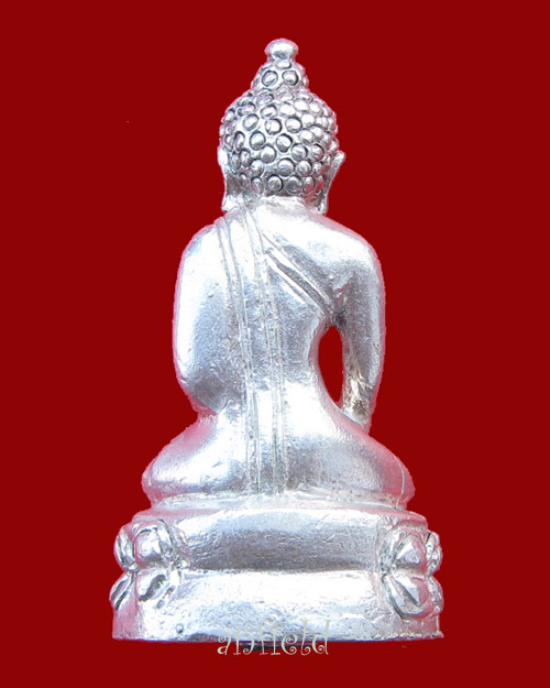 พระกริ่งเฉลิม 2 รุ่นสร้างโรงพยาบาลโคกโพธิ์ จ.ปัตตานี ปี 2539 เนื้อเงินสภาพสวยๆ - 2