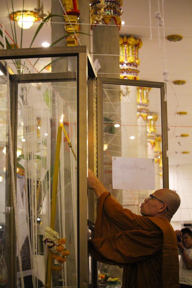 เหรียญทองคำหลวงปู่แก้ว วัดอัมพวันวิทยาราม ( วัดบ้านเพีย ) อ.กุดจับ จ.อุดรธานี ปี 2559 - 5