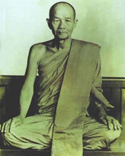 เหรียญกายทิพย์ลงยา หลวงปู่ดุลย์ อุตโล วัดบูรพาราม จ.สุรินทร์ - 3