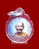 ล๊อคเก็ตหลวงพ่อมุม วัดประสาทเยอร์