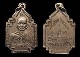 เหรียญ พระครูประดิษฐ์สุตาคม (ถึก ติสโส) วัดสนามช้าง ปี 2500