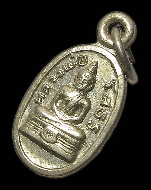 เหรียญใบมะขาม หลวงพ่อโสธร แปดริ้ว เนื้ออัลปาก้า ปี 2525 - 1