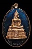 เหรียญกะไหล่ทองลงยา (สีฟ้า) หลวงพ่อวัดไร่ขิง พิมพ์ใหญ่ นครปฐม ปี 2516