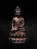 พระกริ่ง วัดซับชะอม จ.สระบุรี
