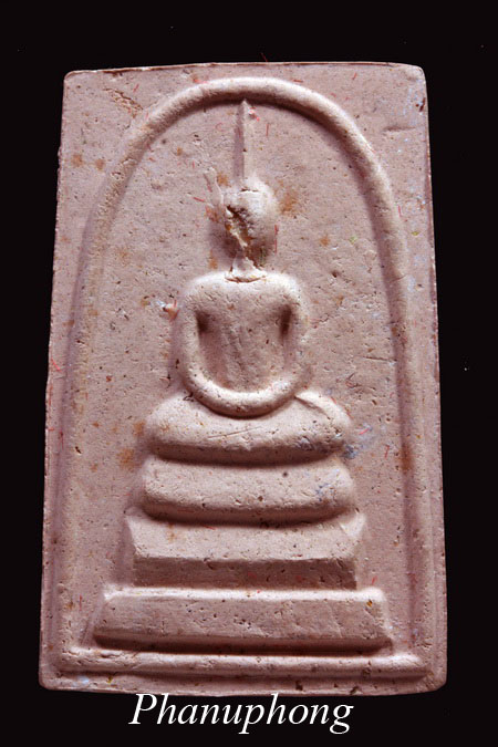 พระสมเด็จหลังยันต์ทอง หลวงปู่ศรี มหาวีโร สร้างปี 2547 - 1